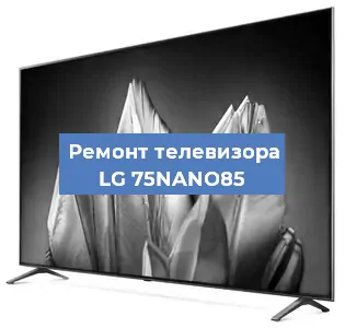 Замена материнской платы на телевизоре LG 75NANO85 в Санкт-Петербурге